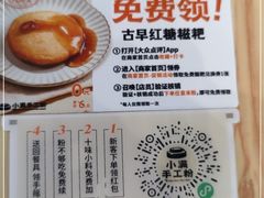 -小满手工粉(环宇荟店)