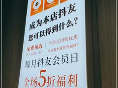 -鱿遍天下·20年夜宵地标大排档(东风路店)