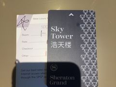 -澳门喜来登大酒店