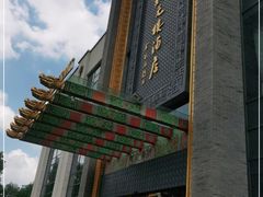 -宁波状元楼酒店(和义路店)