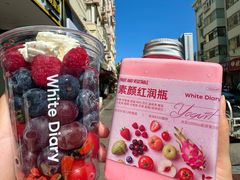 -白色日记·手作酸奶(麦凯乐店)