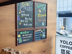 -YOLO COFFEE悠乐咖啡