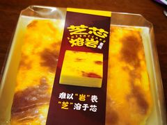 -幸福蛋糕坊(金顶街店)