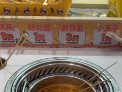 -串士多·回转小火锅(长安方圆荟店)
