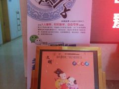 -泗泾镇社区文化活动中心