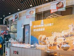 -西贝(无锡万象城店)