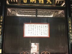 -碧江金楼