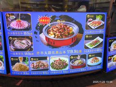 -南海食街(佛冈店)