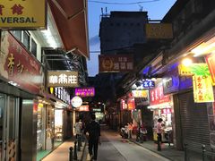 门面-明记牛杂(新马路分店)