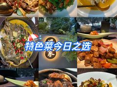-汤家茗苑·精致私房菜(白沙店)