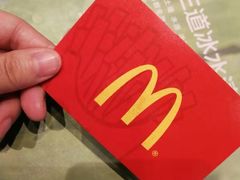 -麦当劳(机场T1航站楼店)