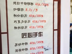 -上海哈尔滨食品厂(淮海中路店)