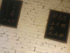 -长药唐师乐山油炸(石人直营店)