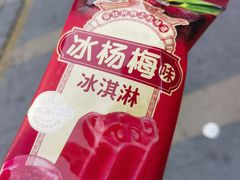 -局气 烤鸭·北京菜(前门店)
