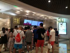 等位区-奈雪的茶(市百一店)