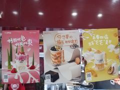 -沪上阿姨·精选茶饮(十一经路店)