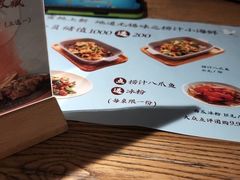 -蜜桃餐厅·伴山(湖滨商业街店)