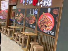 -先启半步颠小酒馆(常熟万达广场店)