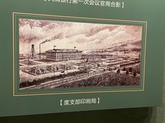 -中国钱币博物馆