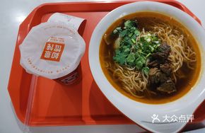 Beef Noodle Soup with Lemon Tea