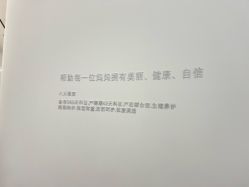 -妈妈时光机医疗产后修复(南山茂业百货店)