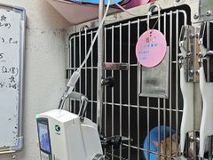 -联合动物医院(光谷诊疗中心)