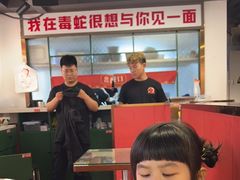 -毒蛇面馆(人民广场店)