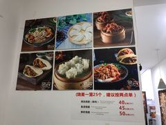 -晓友烧麦(光华村店)