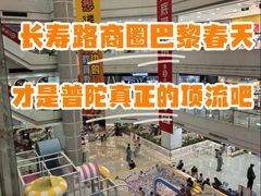 -巴黎春天(陕西路店)