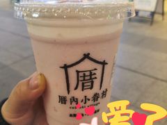 草莓小确幸-厝内小眷村(合肥华府骏苑店)