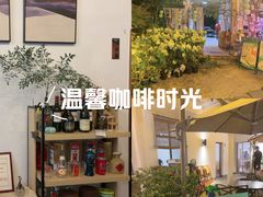 -山也·私厨(岳麓店)