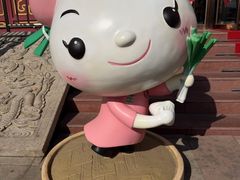 -狗不理(水上北路旗舰店)