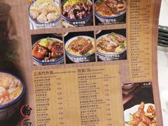 菜单-细拥竹升面(花城汇店)