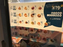 -半饱台式茶点