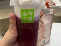-奈雪的茶(湖滨银泰in77C区PRO店)