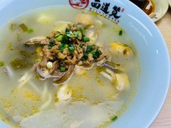 -面道赞宁海海鲜面(迎凤街店)