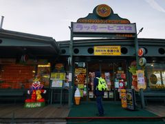 -幸运小丑汉堡(Bay Area本店)