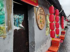 -丁来兴酒店(西街店)