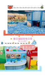 -莫莉幻想儿童乐园(天津熙悦汇店)