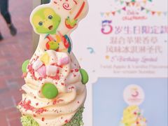 -IL paperino帕帕里诺冰激凌