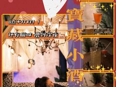 -Sirena海妖日咖夜酒