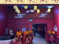 -天河城购物中心