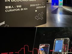 -现代汽车文化中心 Hyundai Motorstudio Beijing