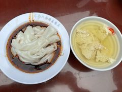 -周家大辣椒面皮(中山街店)
