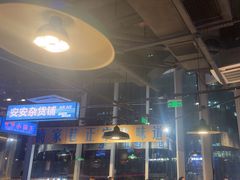 -楠火锅(仁恒梦中心店)