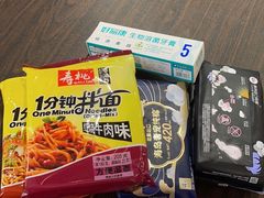 -新大新(东山广场店)