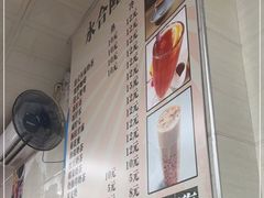 -永合隆茶餐厅(海雅缤纷城店)