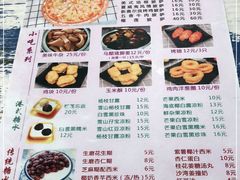 -尚承新感觉甜品(创越时代店)