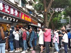 门面-傅强排骨(成都总店)