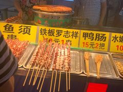 -大学城夜市大排档(凤栖路店)